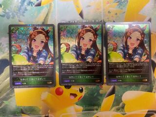 シャドウバースエボルヴ　はやい！うまい！はやい！　プレミアム　３枚