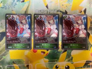 シャドウバースエボルヴ　鍛えぬくトモ　プレミアム　３枚