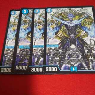 終末の時計 ザ・クロック R