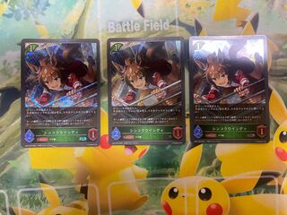 シャドウバースエボルヴ　シンコウウインディ　プレミアム　３枚