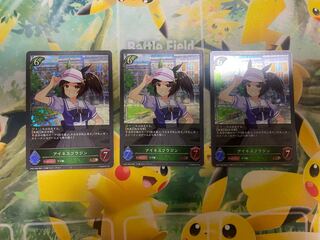 シャドウバースエボルヴ　アイネスフウジン　プレミアム　３枚