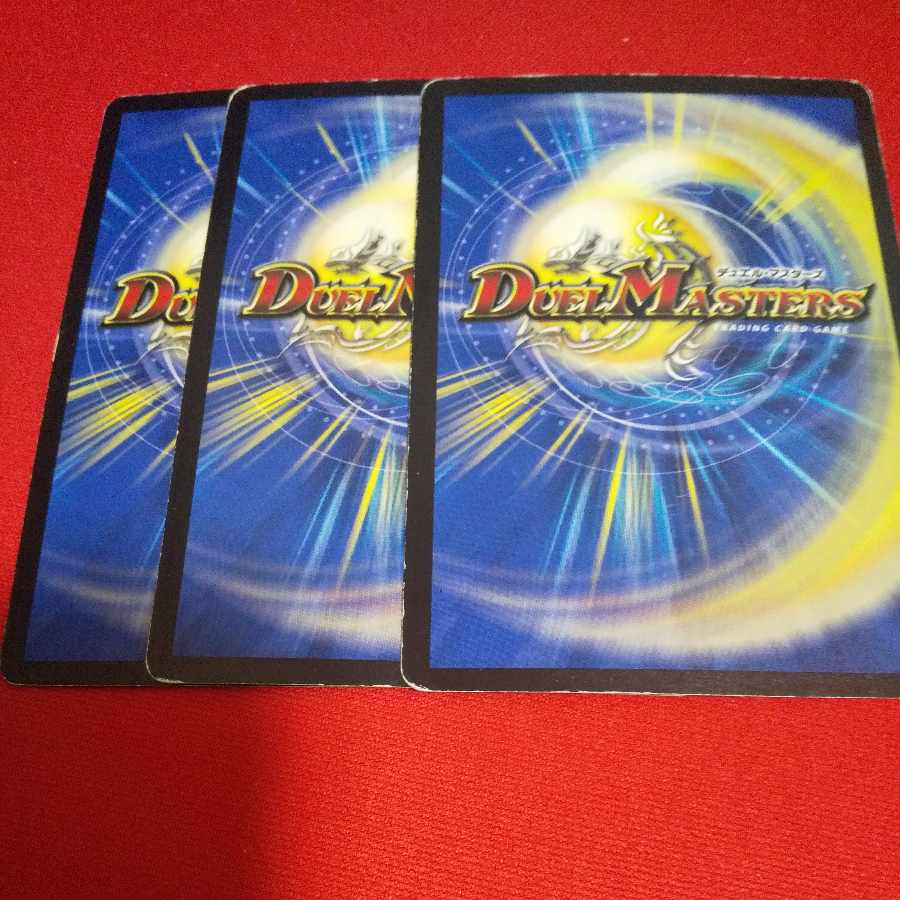 Synapse Cube C 43/55