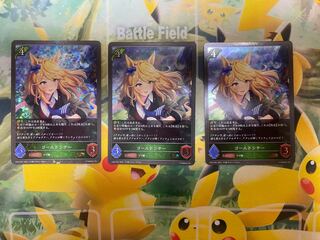 シャドウバースエボルヴ　ゴールドシチー　プレミアム　３枚