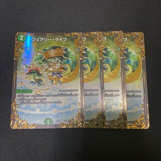 フェアリーライフ ugc