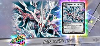 卍嘴平卍様専用