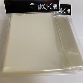 おやつスリーブHM 二個