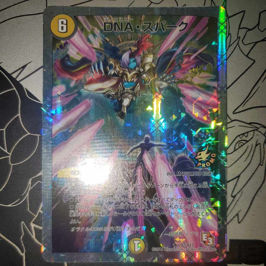 DNA, Spark Superdeck Specifications Promo