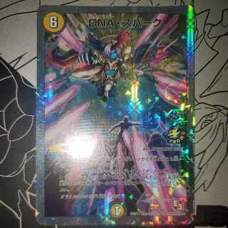 DNA, Spark Superdeck Specifications Promo