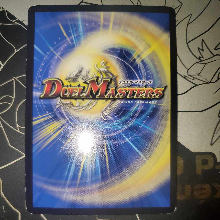 邪眼王B・ロマノフ