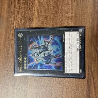 No.10 白輝士イルミネーター レリーフ JP041