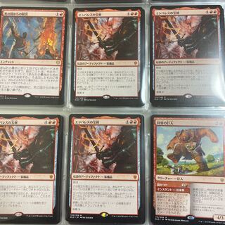 エンバレスの宝剣