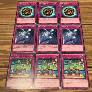 Powersink Stone Memory Loss Lose 1 Turn