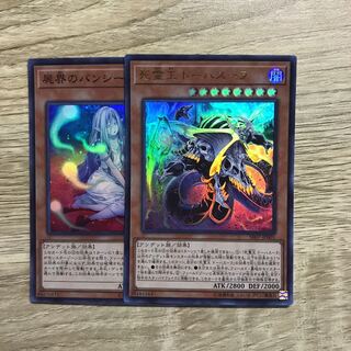 屍界のバンシー　死霊王ドーハスーラ