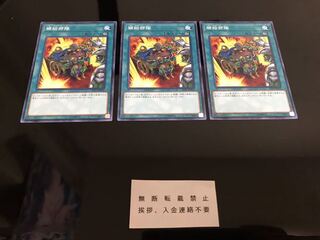 補給部隊 ノーマル ３枚 セット