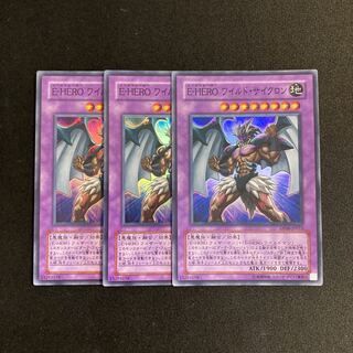 r15 E-HERO ワイルド・サイクロン スーパーレア 3枚セット 遊戯王 トレトレ
