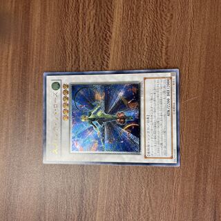 スプレンディッド・ローズ アルティメットレア JP043