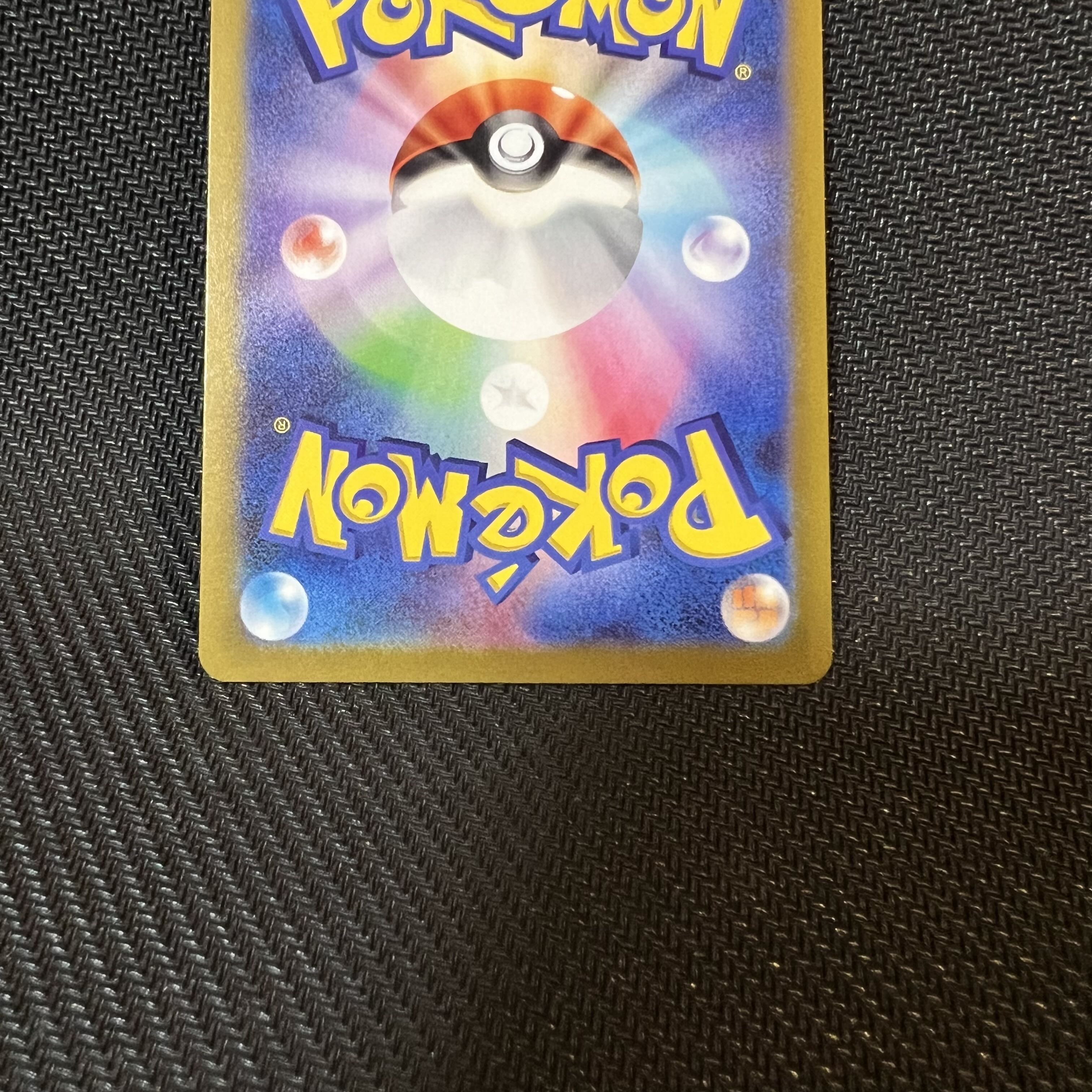 メロン SAR 244/172