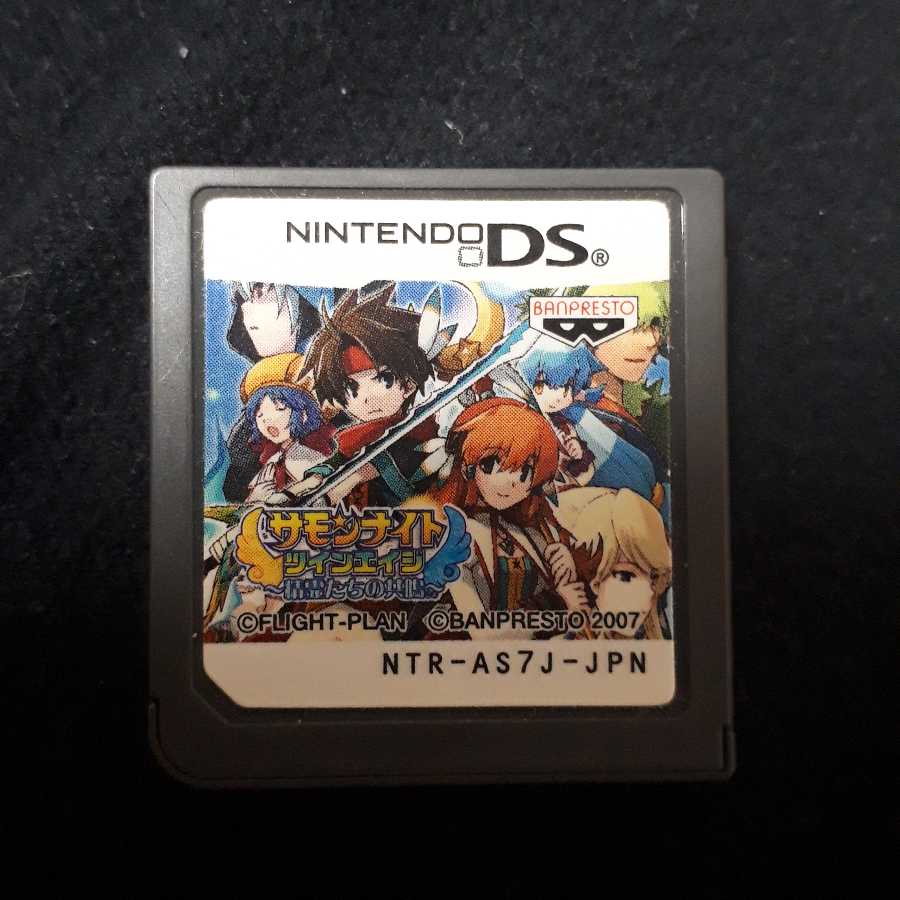 DSサモンナイト