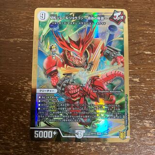 Kirifuda Joe & Joragon -Story of Freedom- DSR 1/100