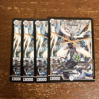 「謎」の頂 Z-ファイル SR 58/???