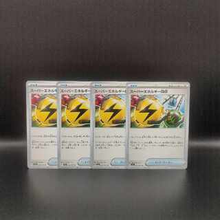 Superior Energy Retrieval U 064/073