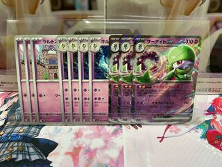 Gardevoirex Ralts Kirlia Onigiriya no Pocketka