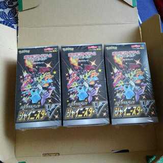 Shiny Star V 3box, unopened, shrink-wrapped