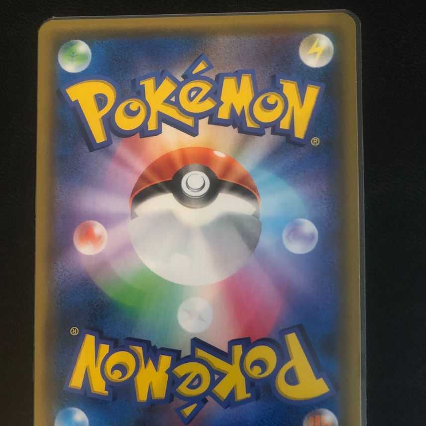 Reshiram&CharizardGX SR