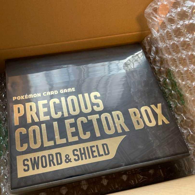 【新品未開封】ポケモンカードゲーム　プレシャスコレクターボックス