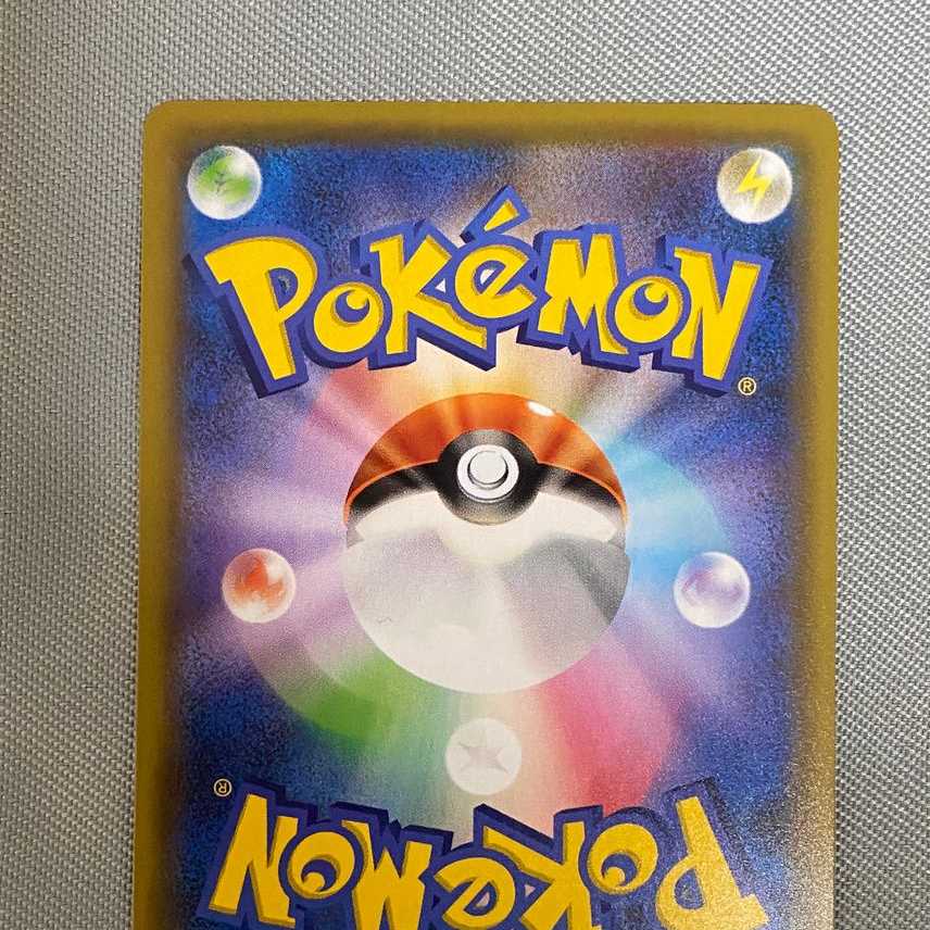 CharizardVMAX SSR 1枚