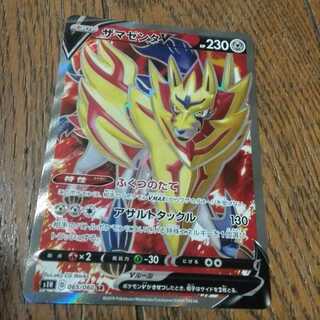 むらさめ　様専用