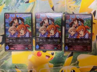 Shadowverse Evolve Mayanotop Gun Premium 3 copies