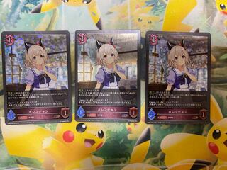 シャドウバースエボルヴ　カレンチャン　プレミアム　３枚