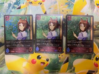 シャドウバースエボルヴ　ファインモーション　プレミアム　３枚