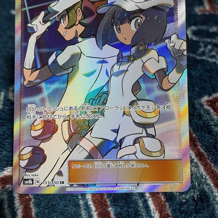 エーテル財団職員 SR