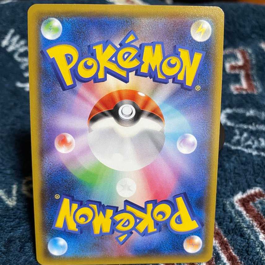 エーテル財団職員 SR