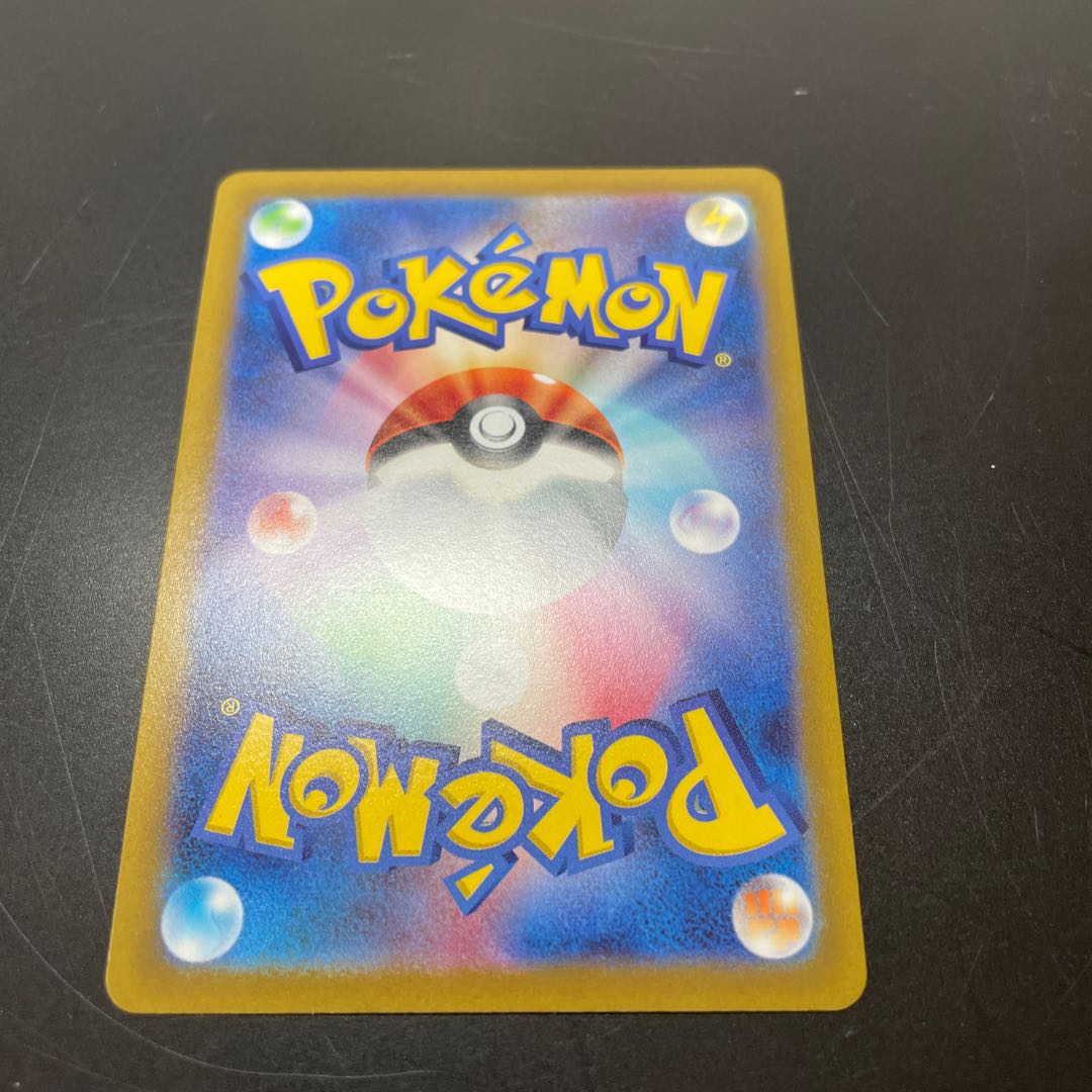 BeedrillV SR 069/067