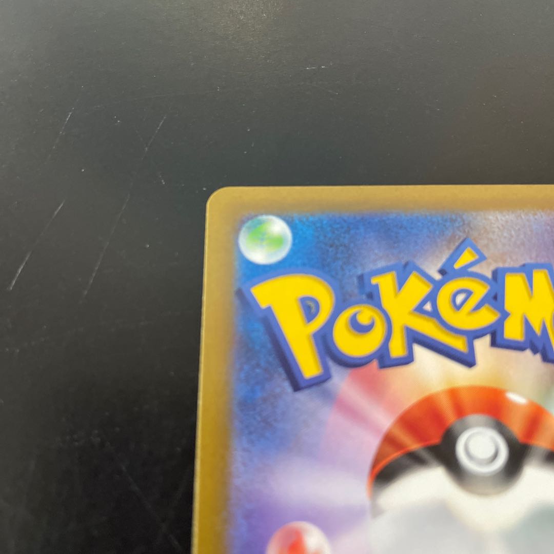 BeedrillV SR 069/067