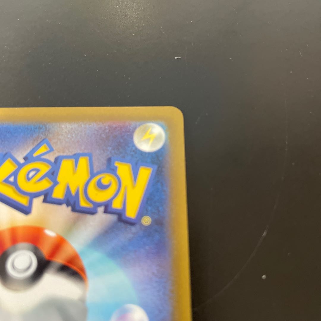 BeedrillV SR 069/067