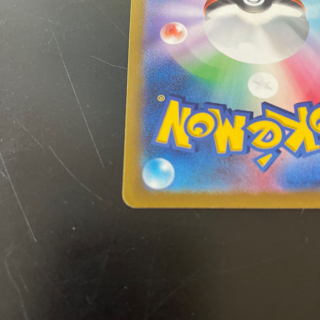 BeedrillV SR 069/067