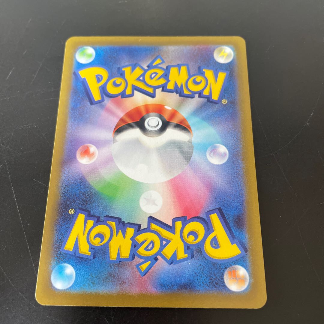 SkuntankV SR 106/098