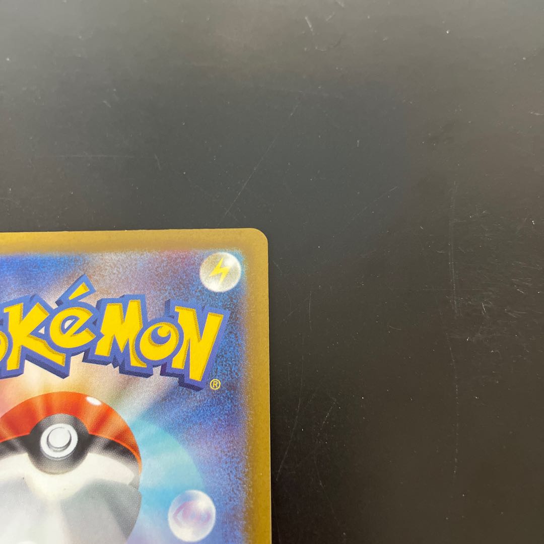 SkuntankV SR 106/098