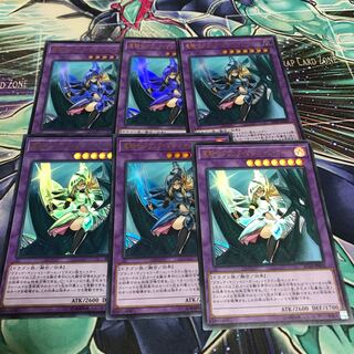 竜騎士ブラックマジシャンガール ウルトラ6枚