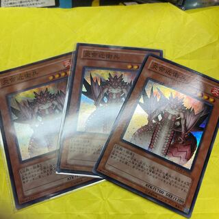 Royal Firestorm Guards Super Rare JP020