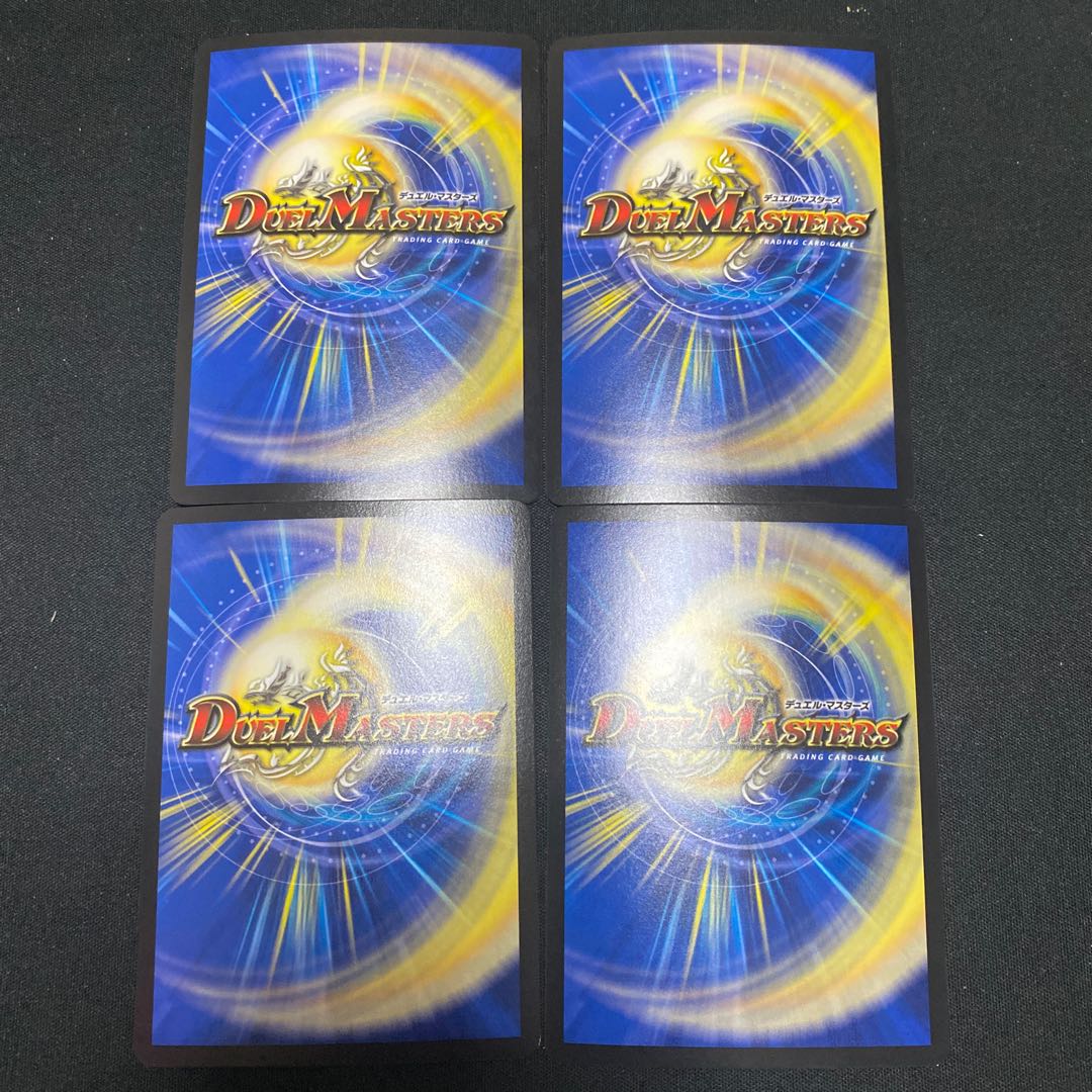 タイムトリッパー