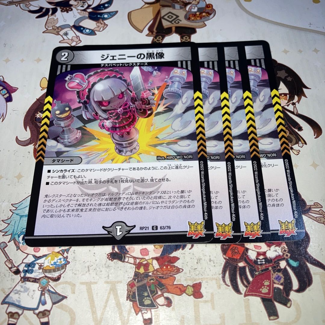 NO.373 Black statue of Jenny