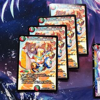 b199 ハムカツ団の爆砕Go!　4枚 名もなきデュエリスト