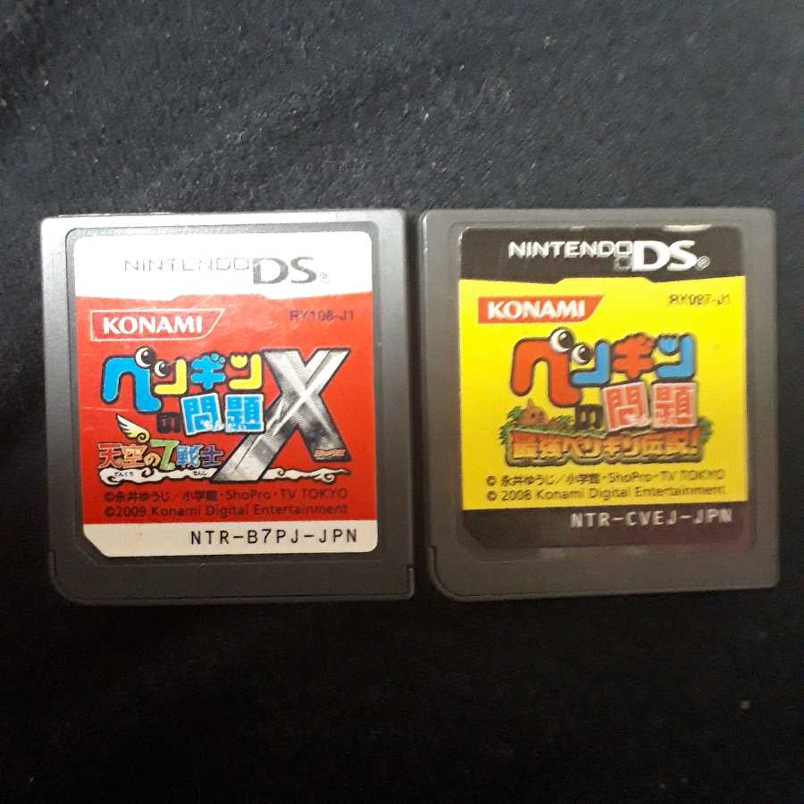 Set of two DS Penguin issues!
