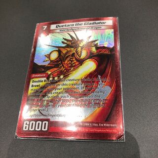 KAIJUDO Quetaro the Gladiator プロモ版の模様