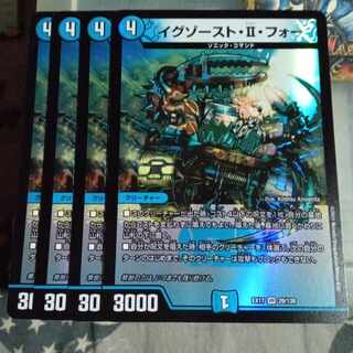 Set discount Exhaust II for VR 29/138